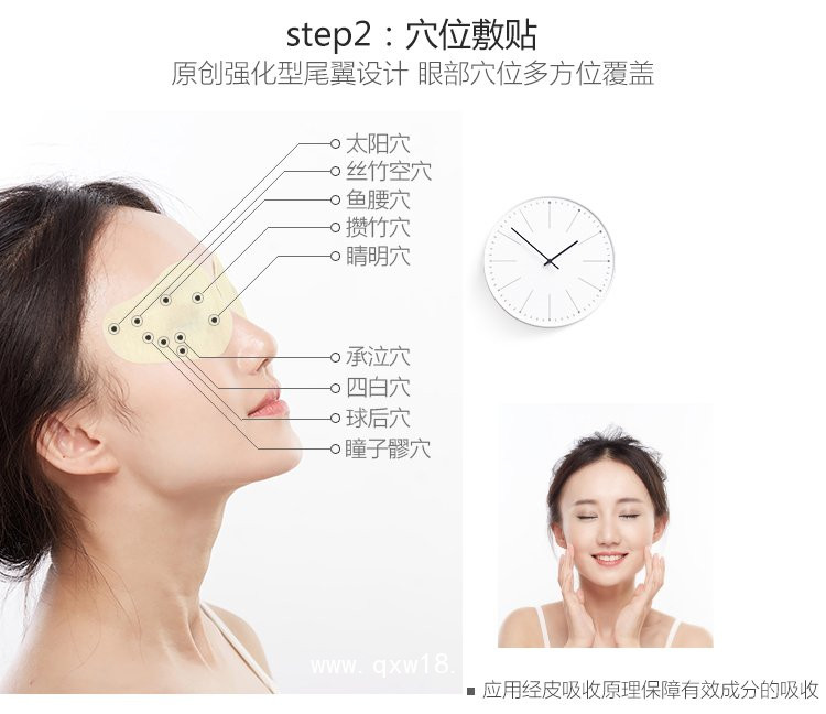 眼貼 直供醫(yī)院藥店定制診所代加工oem貼牌廠家現(xiàn)貨