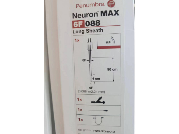 半影公司Penumbra 輸送導(dǎo)管Neuron Max PNML6F0881004M  神經(jīng)介入耗材