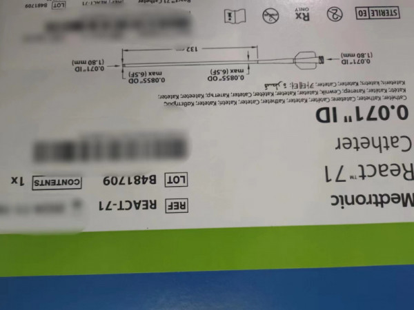 柯惠醫(yī)療 一次性顱內(nèi)血栓抽吸導(dǎo)管REACT-71 介入耗材