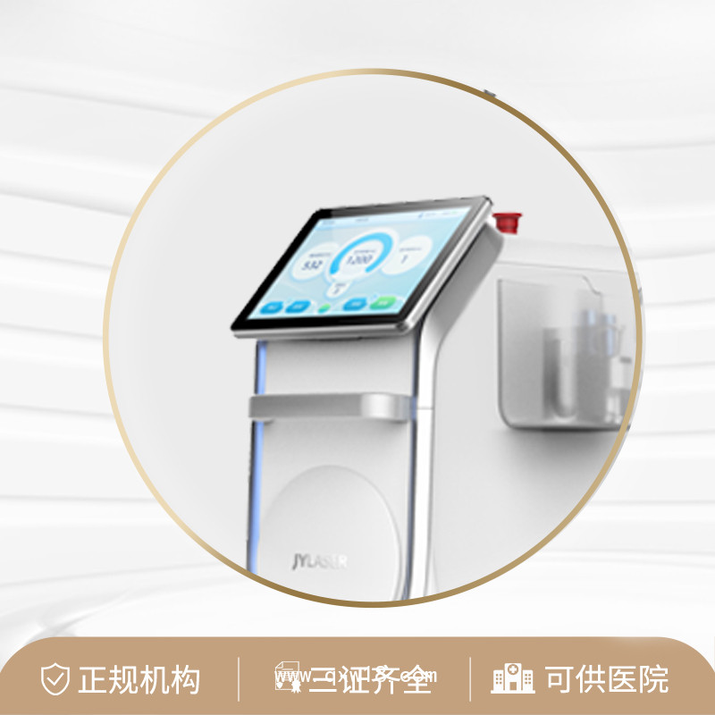 調(diào)QNd: YAG激光治療機(jī)