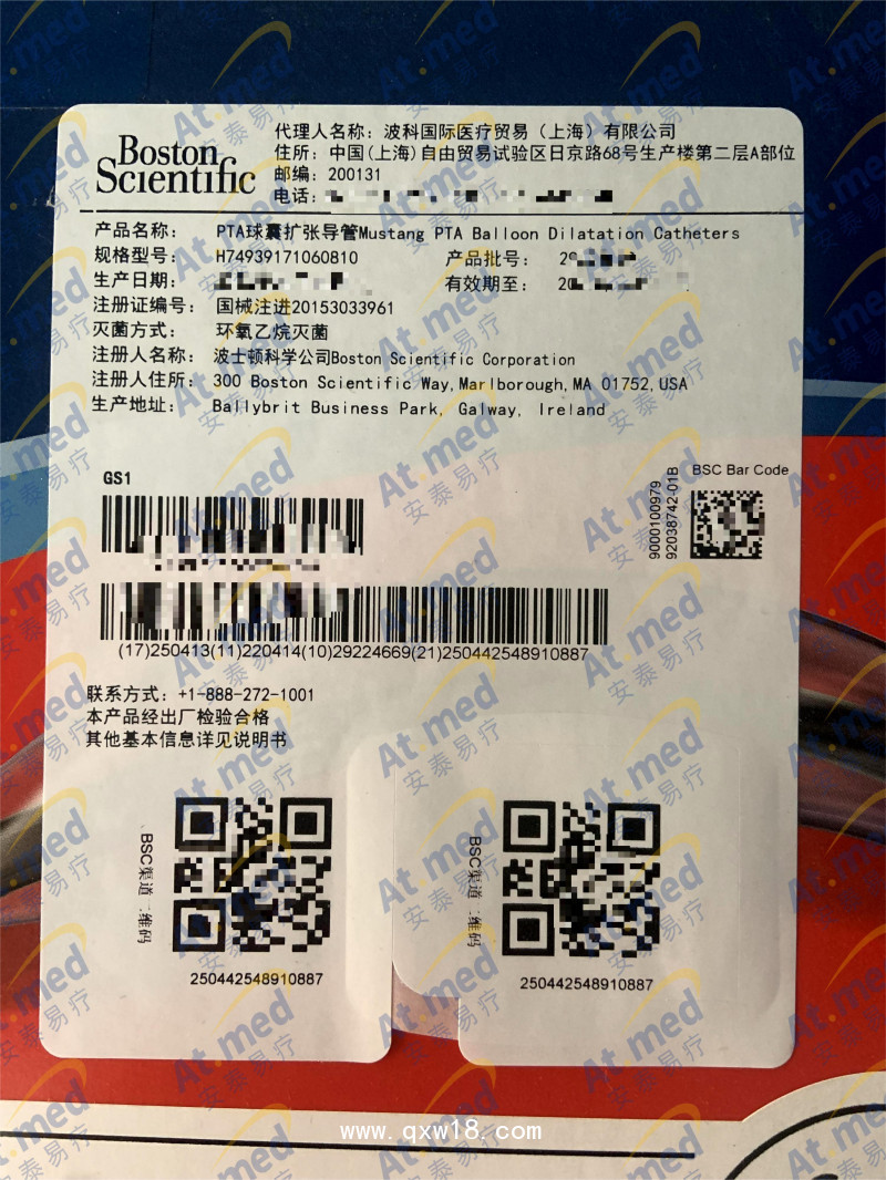 波科 PTA球囊擴張導管 H74939171060810