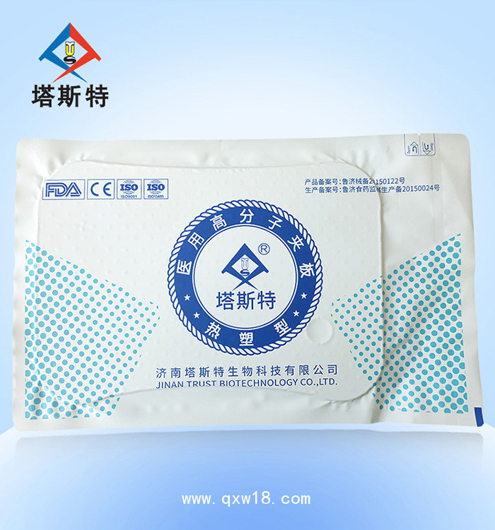 塔斯特新型外固定骨科耗材高分子醫(yī)用夾板熱塑型