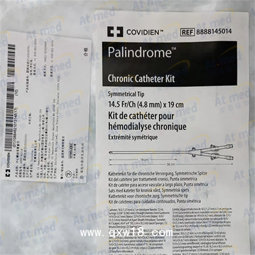 柯惠 中心靜脈導(dǎo)管套件 8888145014