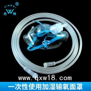氧氣面罩成人型 吸氧面罩