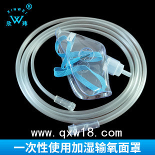 氧氣面罩兒童型