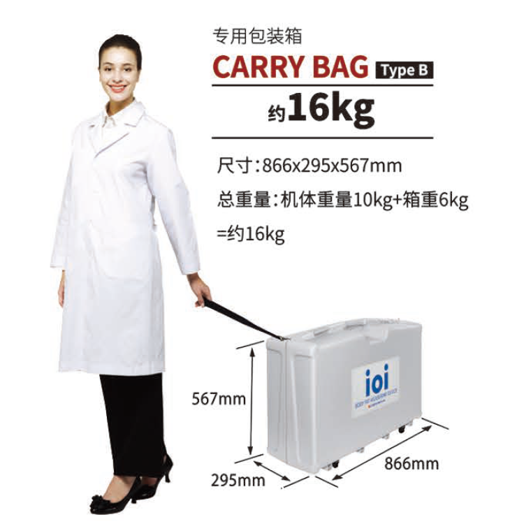 IOI353人體成分分析儀（韓國ACCUNIQ杰文）