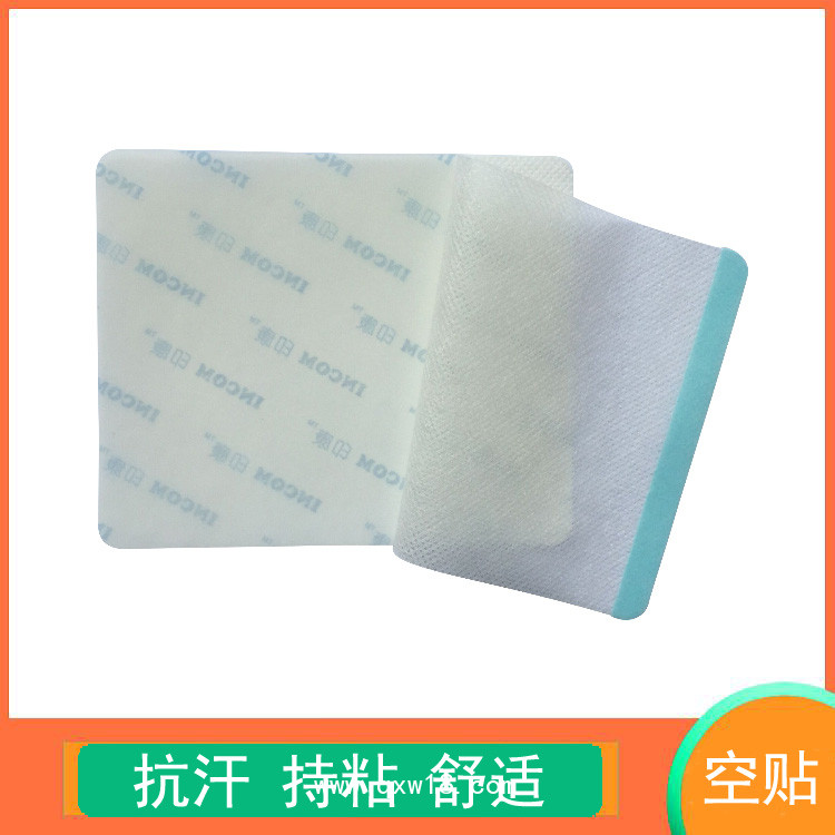 肚臍貼空白貼 無紡布空貼 穴位空貼