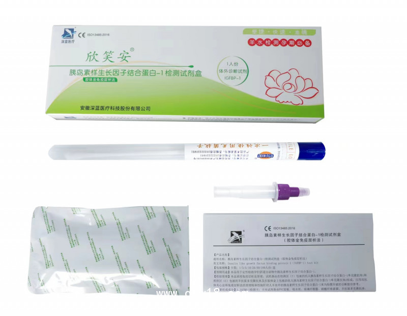 胰島素樣生長因子結(jié)合蛋白-1檢測試劑盒