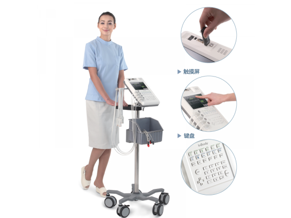 殷巴迪人體成分分析儀InBodyS10