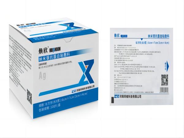納米銀抗菌自粘敷料