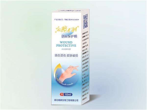 金疤不回 創(chuàng)面保護膜