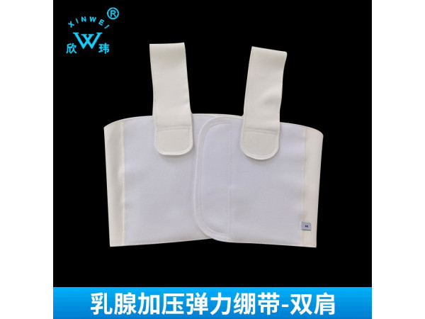 工廠降價大批量促銷乳腺繃帶