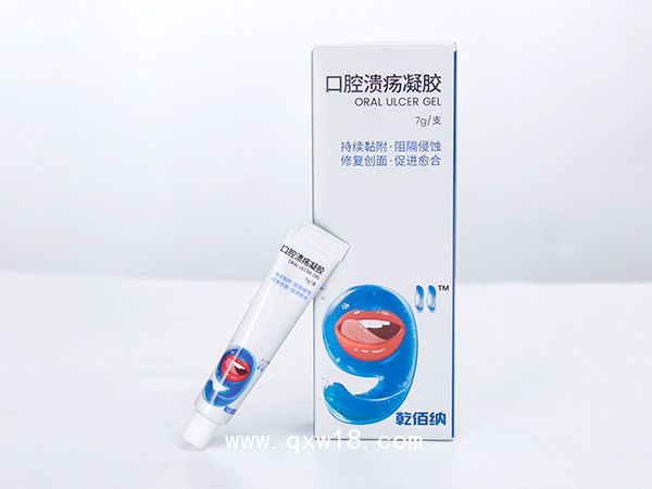 口腔潰瘍凝膠