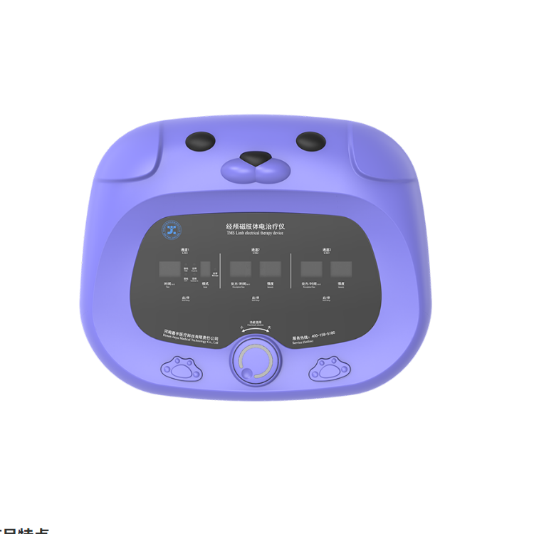 經(jīng)顱磁肢體電治療儀 經(jīng)顱磁刺激儀 經(jīng)顱磁理療儀 經(jīng)顱直流電 JY-JLC-Ⅲ、JY-JLC-Ⅳ、JY-JLC-Ⅵ