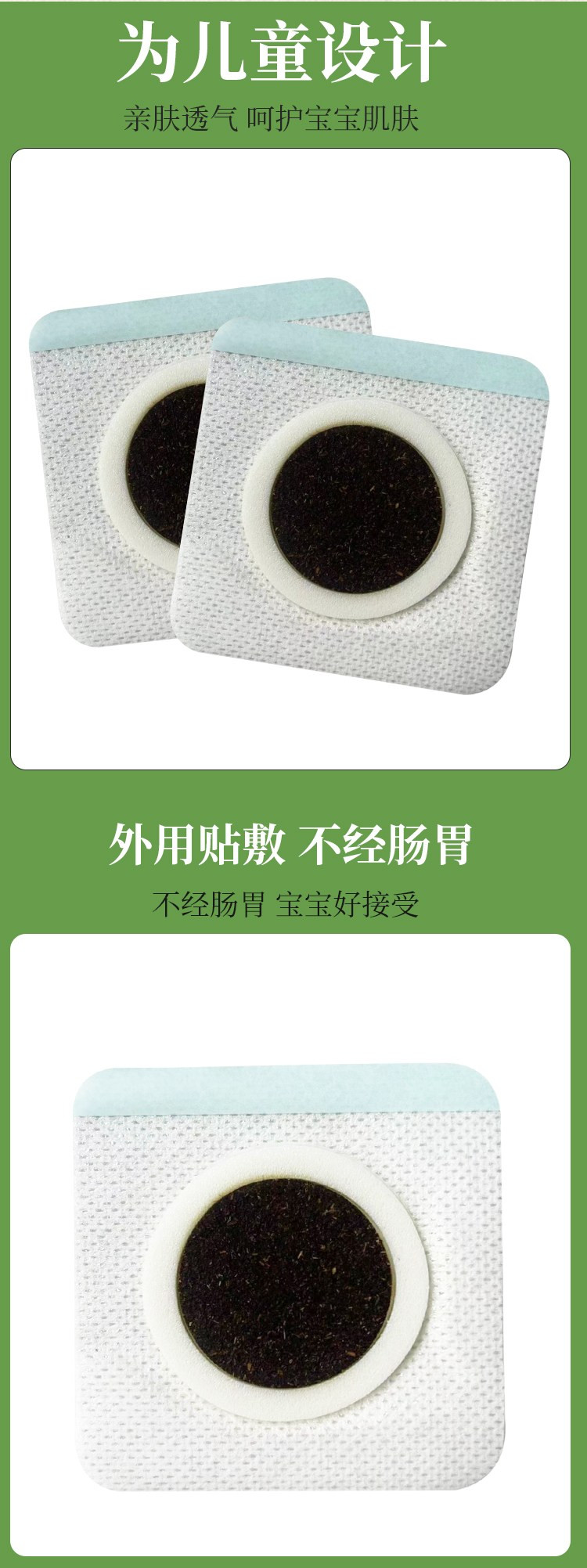 小兒退熱貼穴位貼感冒止咳退熱貼直供醫(yī)院藥店診所oem貼牌代加工