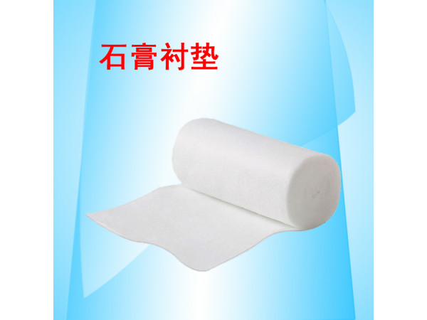 康民 石膏襯墊（石膏綿紙）