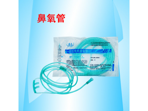 康民 一次性使用鼻氧管（醫(yī)用吸氧管）
