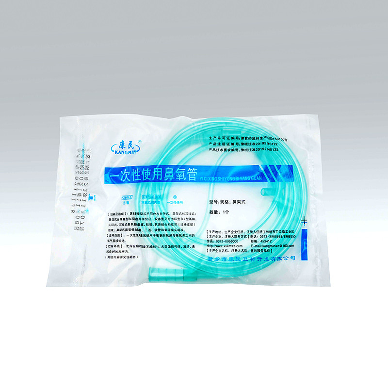 康民 一次性使用鼻氧管（醫(yī)用吸氧管）