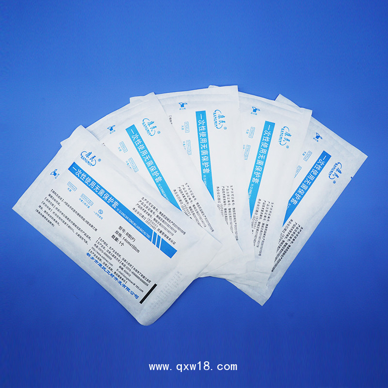 康民 一次性使用無(wú)菌保護(hù)套