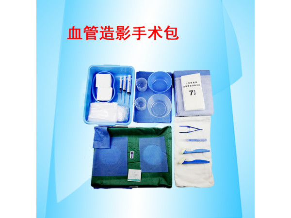 康民 一次性使用血管造影手術包
