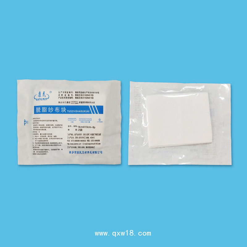 康民 一次性脫脂紗布?jí)K（醫(yī)用紗布?jí)K）