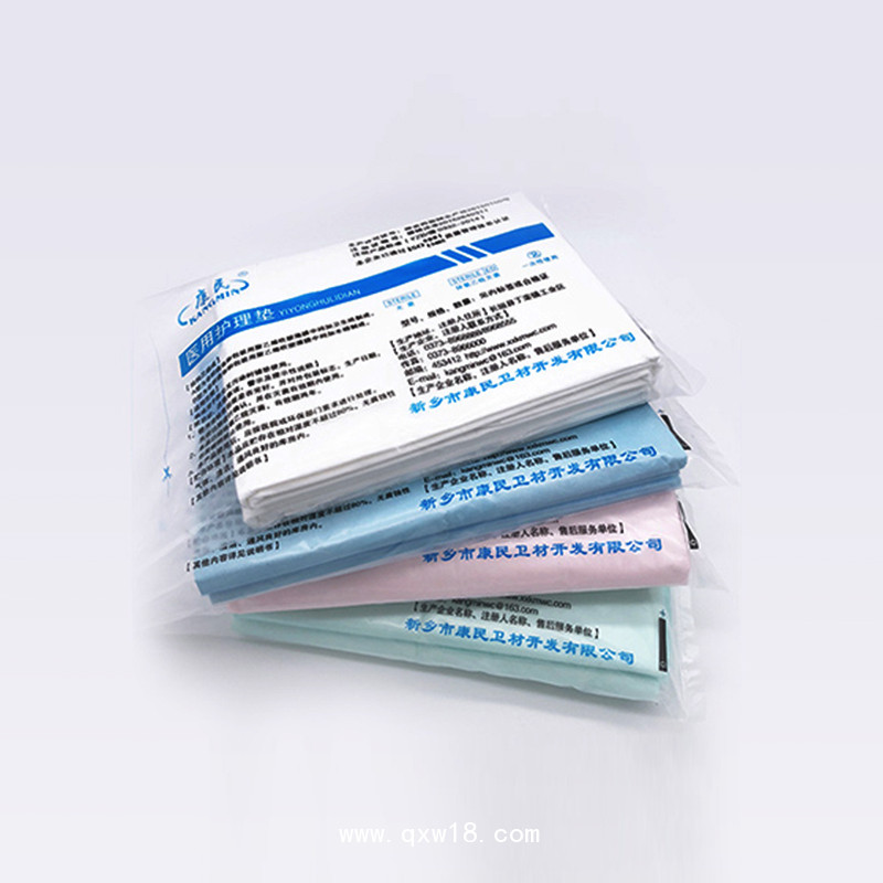 康民 醫(yī)用護理墊