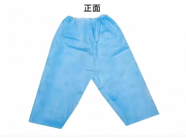一次性醫(yī)用腸鏡檢查褲