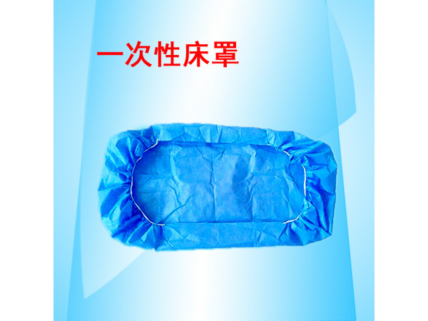 康民 一次性無紡布床罩（B型中單）