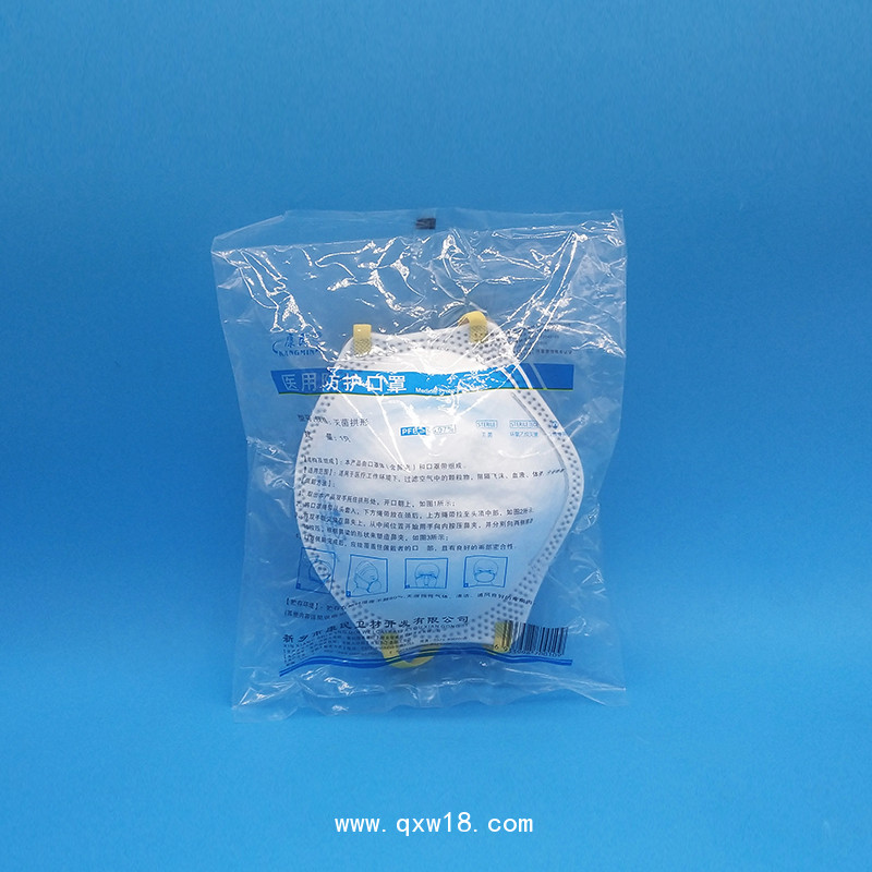 康民 醫(yī)用防護(hù)口罩（拱形防護(hù)口罩）