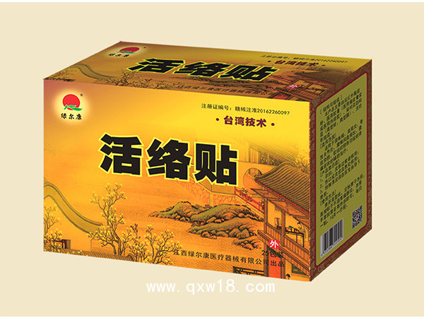 晉瑞JR活絡貼6貼/25包