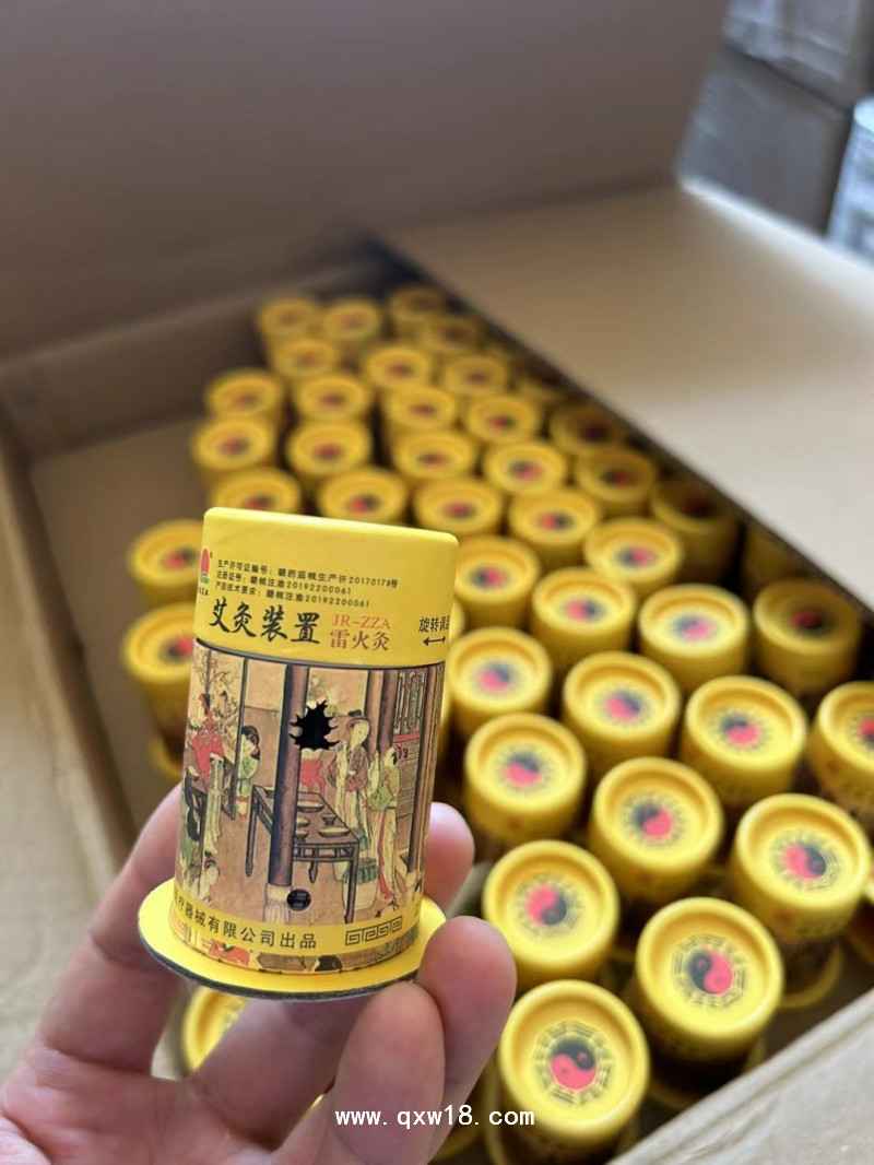 晉瑞JR艾灸裝置JR-ZZE（督灸）