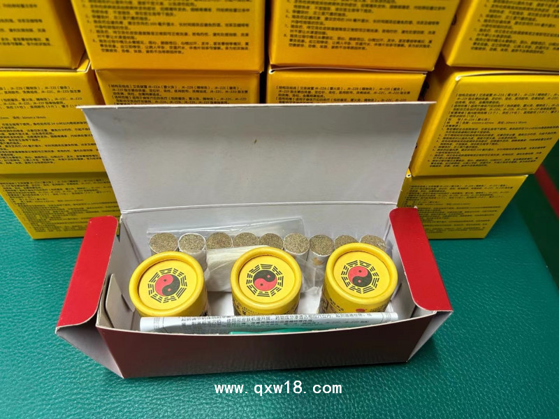 晉瑞JR艾灸裝置JR-ZZE（督灸）