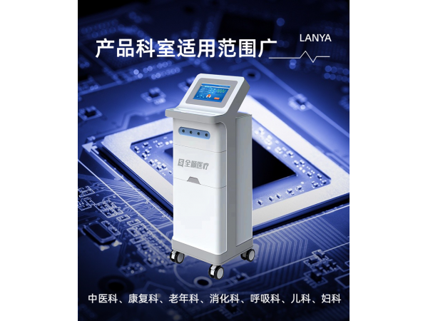 中醫(yī)定向透藥治療儀 理療電極片