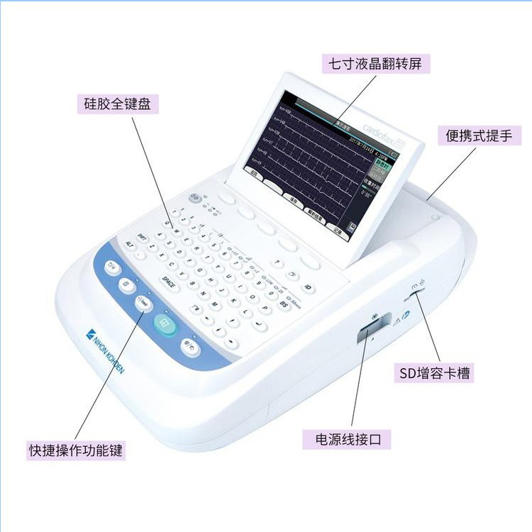 心電圖機_十二導(dǎo)聯(lián)_心電圖機器
