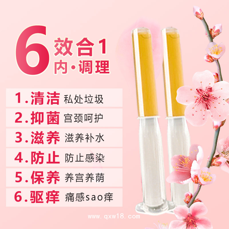 為一生生產(chǎn)苦參婦科凝膠 納米銀私護(hù)抑菌 可現(xiàn)貨貼牌