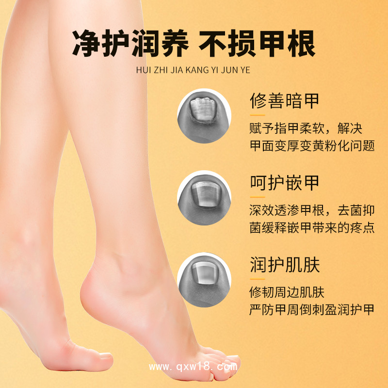 為一生藥業(yè)灰甲康抑菌液消字號(hào)產(chǎn)品生產(chǎn)廠家