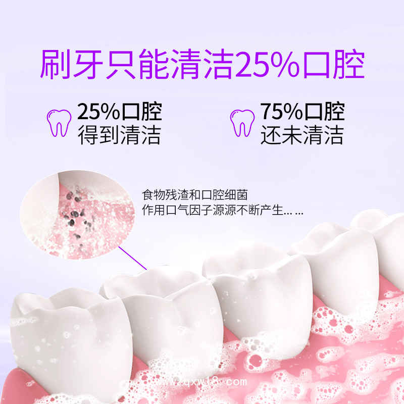 為一生百味植物抑菌護牙漱口水口腔含漱液生產(chǎn)廠家