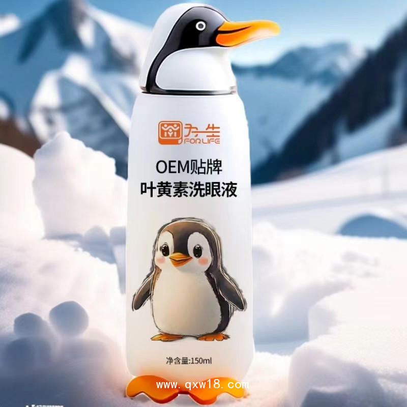 為一生葉黃素洗眼液 眼部護(hù)理產(chǎn)品生產(chǎn)廠家可oem貼牌