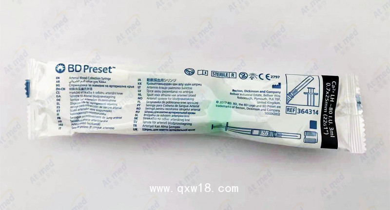 碧迪 外科用 動脈采血器 364390、364314  現(xiàn)貨