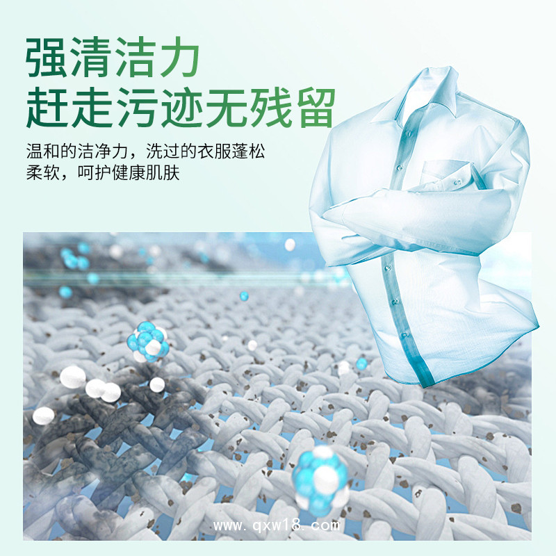 為一生植物低泡洗衣液源頭生產(chǎn)廠家