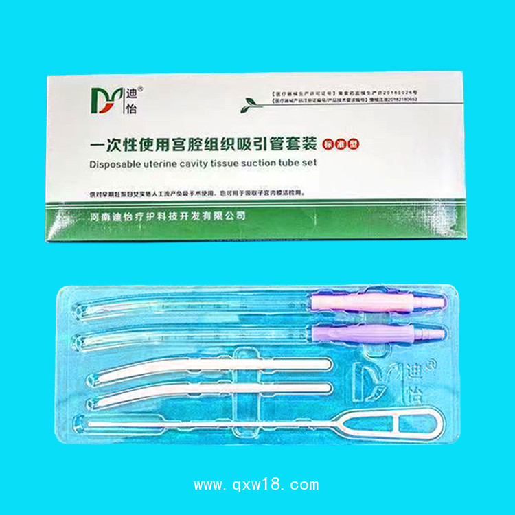 一次性使用宮腔組織吸引管套件