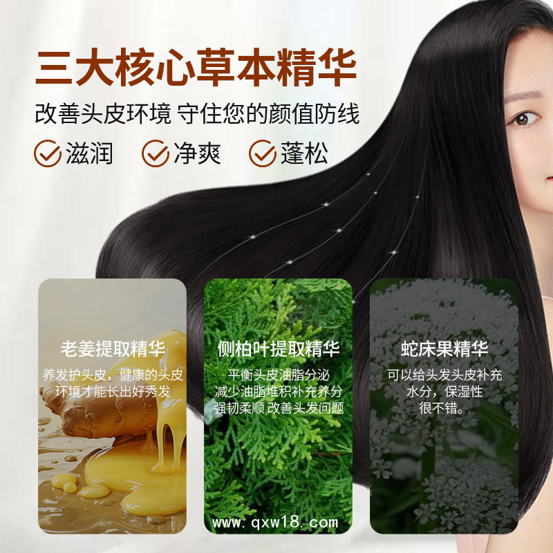 為一生絲蘊氨基酸防斷洗發(fā)露控油洗發(fā)水生產(chǎn)廠家