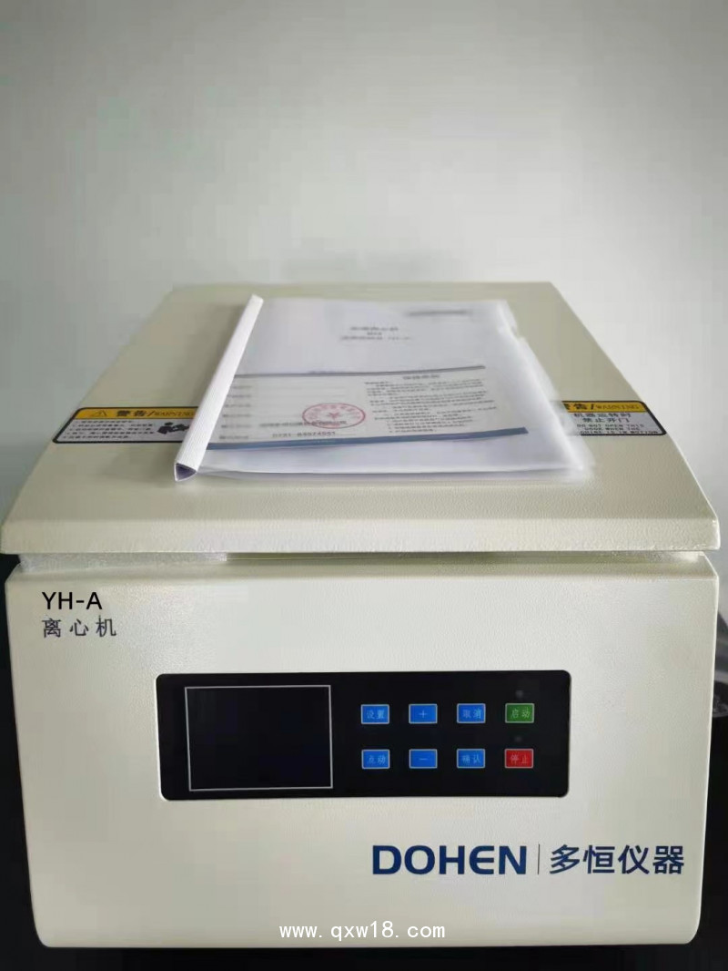 富血小板血漿prp離心管 prp離心機(jī) PRF離心機(jī) CGF離心機(jī)