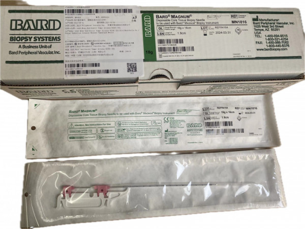 BARD巴德一次性使用活檢針MN1816 MN1820 MN1810 MN1813 MN1825