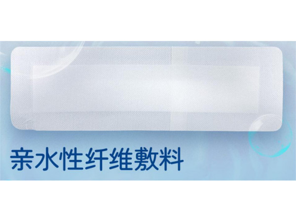 親水性纖維敷料