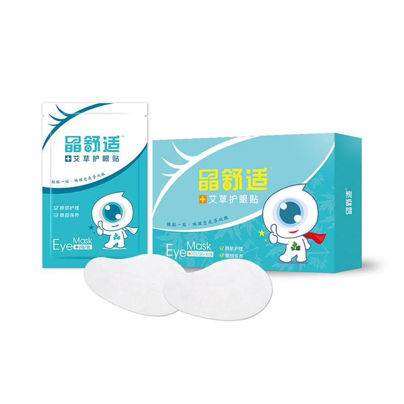 晶舒適艾草護(hù)眼貼OEM貼牌加工青少年眼貼生產(chǎn)廠家緩解疲勞眼貼代加工