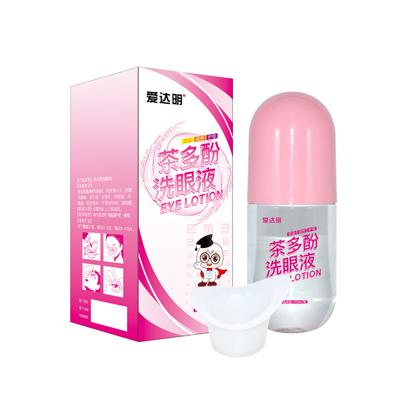 茶多酚洗眼液廠家批發(fā)洗眼液OEM貼牌洗眼水代加工定制