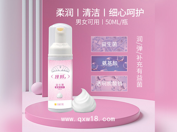 益生菌慕斯泡泡生產(chǎn)廠家婦科泡泡洗液OEM貼牌泡泡洗液代加工定制