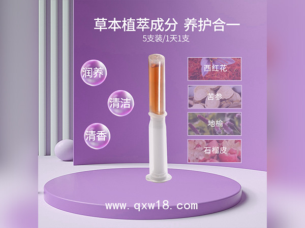 謹潤婦科凝膠貼牌草本抑菌凝膠OEM私密產(chǎn)品代加工定制