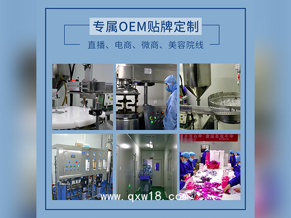 沐私泡泡抑菌液代加工定制慕斯泡泡洗液生產(chǎn)廠家私密產(chǎn)品OEM貼牌加工